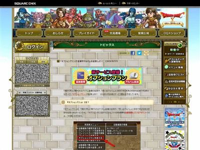 ドラクエ10 新サービスの追加倉庫が月額216円てエグくねーか これじゃ3ds版出ても子供は手が出せないね オレ的ゲーム速報 刃 ドラクエ10 新サービスの追加倉庫が月額216円てエグくねーか これじゃ3ds版出ても子供は手が出せないね オレ的ゲーム速報 刃