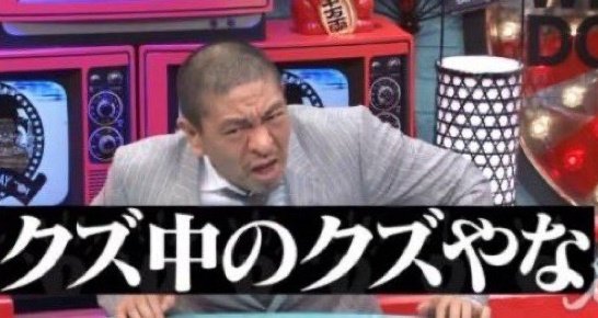 定点 渋谷 カメラ 交差点