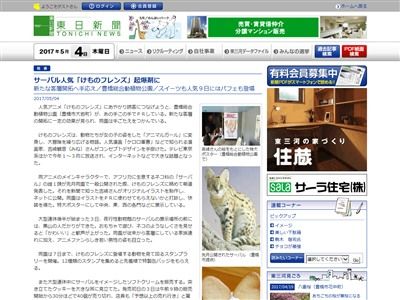 ����Υե�� ˭������ư��ʪ���� �����Х륽�եȥ��꡼��˴�Ϣ��������-02