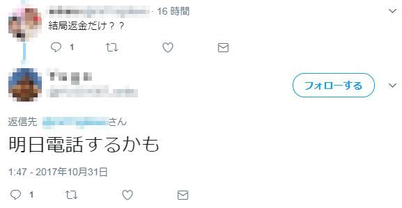 追記あり ツイッター民 コンビニで買ったコーンポタージュ 中身が茶色になるぐらい腐ってた 皆気をつけて めちゃくちゃ怪しいんだが 虚偽の業務妨害か オレ的ゲーム速報 刃 追記あり ツイッター民 コンビニで買ったコーンポタージュ 中身が茶色になるぐらい腐ってた 皆気をつけて めちゃくちゃ怪しいんだが 虚偽の業務妨害か オレ的ゲーム速報 刃