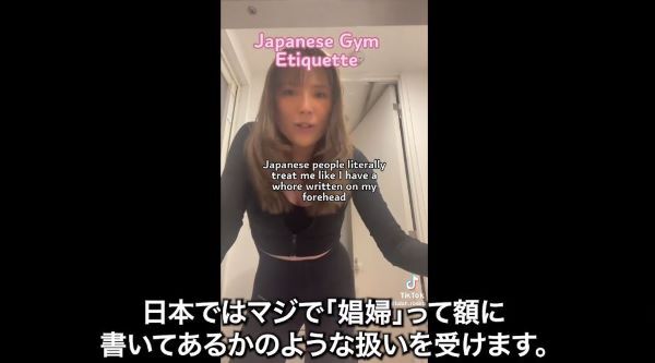 外国人 ジム トレーニング トレーニー ウェア かわいい レギンス 見られる ガン見 娼婦に関連した画像-01