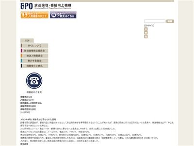 �亲��BPO����𡡥����ܤ˴�Ϣ��������-11