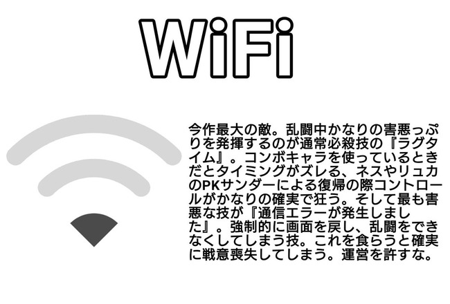 ޥ֥顡顡Wi-Fi˴Ϣ-05