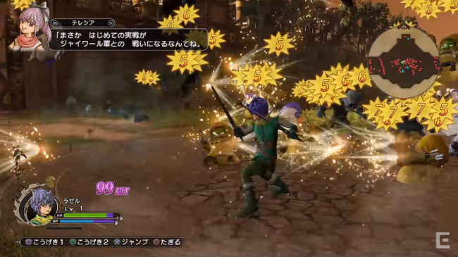 ドラゴンクエストヒーローズ2 双子の王と予言の終わり PS4 PS3 PSVitaに関連した画像-12