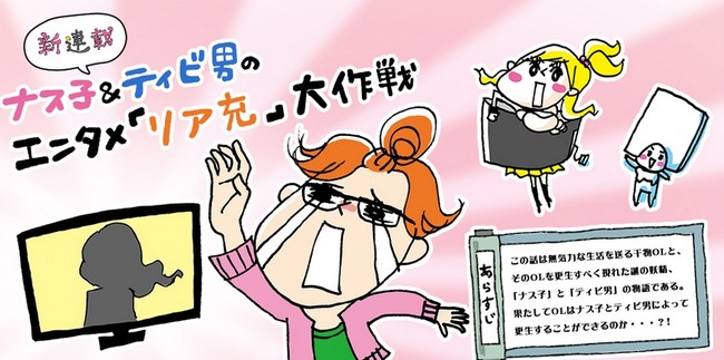 SCEに関連した画像-01