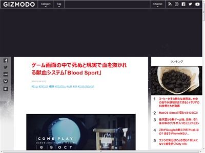 ���� ������ Ϣư ��� Blood Sport���֥�åɥ��ݡ��Ĥ˴�Ϣ��������-02