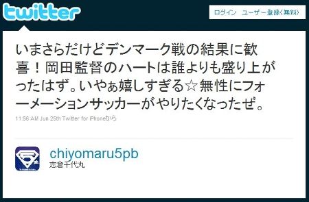 千代丸社長_2