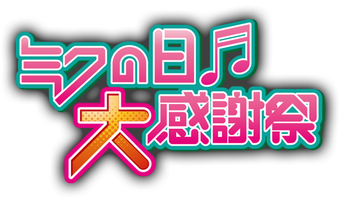 ザクの日 オレ的ゲーム速報 刃