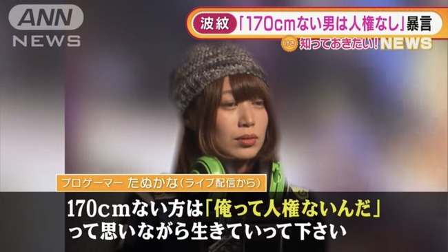 身長 600万円 手術 イリザロフ法 神経障害 人権に関連した画像-01