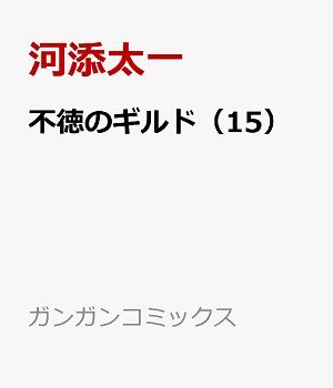 SPY×FAMIL 怪獣8号 SAKAMOTODAYS ルリドラゴン アオのハコ キングダム しかのこのこのここしたんたん 弱虫ペダル 蜘蛛ですが、なにか?に関連した画像-56
