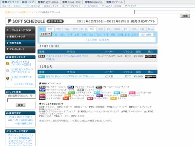 13432903_large