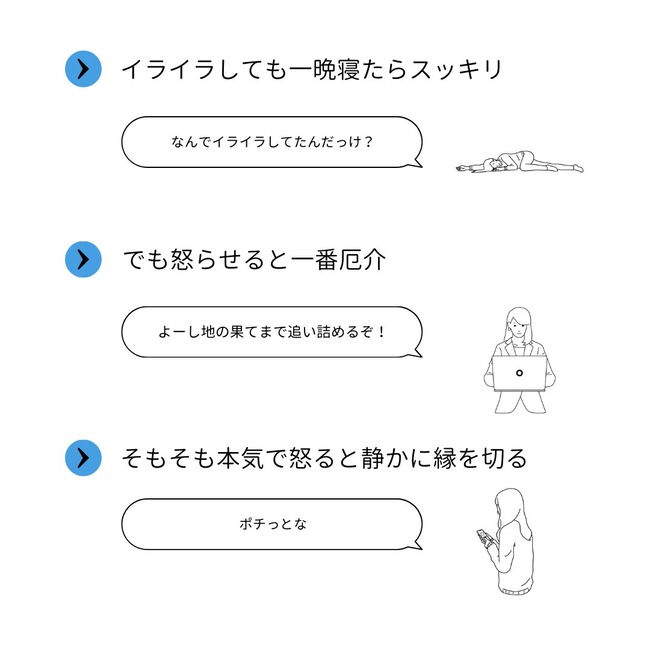 あまり怒らない人にありがちなことがコレ マジで分かりみが深いと話題に オレ的ゲーム速報 刃 あまり怒らない人にありがちなことがコレ マジで分かりみが深いと話題に オレ的ゲーム速報 刃