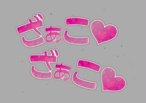 岐阜県　大垣市　独自決済　アプリ　経済に関連した画像-01