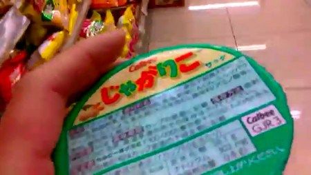 つまようじ narukami793に関連した画像-03