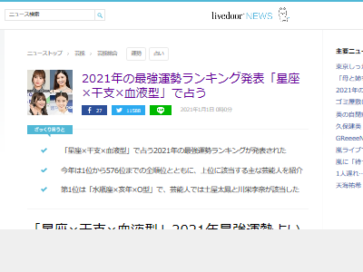 ��������󥭥󥰡�2021ǯ�����¡����١���շ��˴�Ϣ��������-02