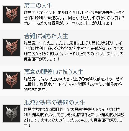 ネタバレ注意 テイルズオブゼスティリア トロフィーリスト公開 やばいトロフィーがあるんだけど これはプラチナ難易度高そう オレ的ゲーム速報 刃 ネタバレ注意 テイルズオブゼスティリア トロフィーリスト公開 やばいトロフィーがあるんだけど これはプラチナ難易度高そう オレ的ゲーム速報 刃