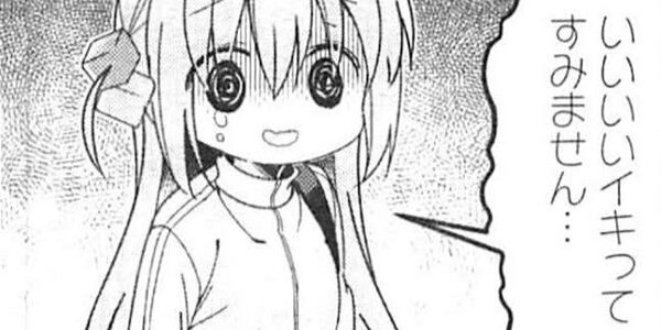 ぼっち・ざ・ろっく！ アジカン アジアンカンフージェネレーション ゴッチ 感想 本人 パロディ 元ネタ 後藤ひとり 後藤正文に関連した画像-01