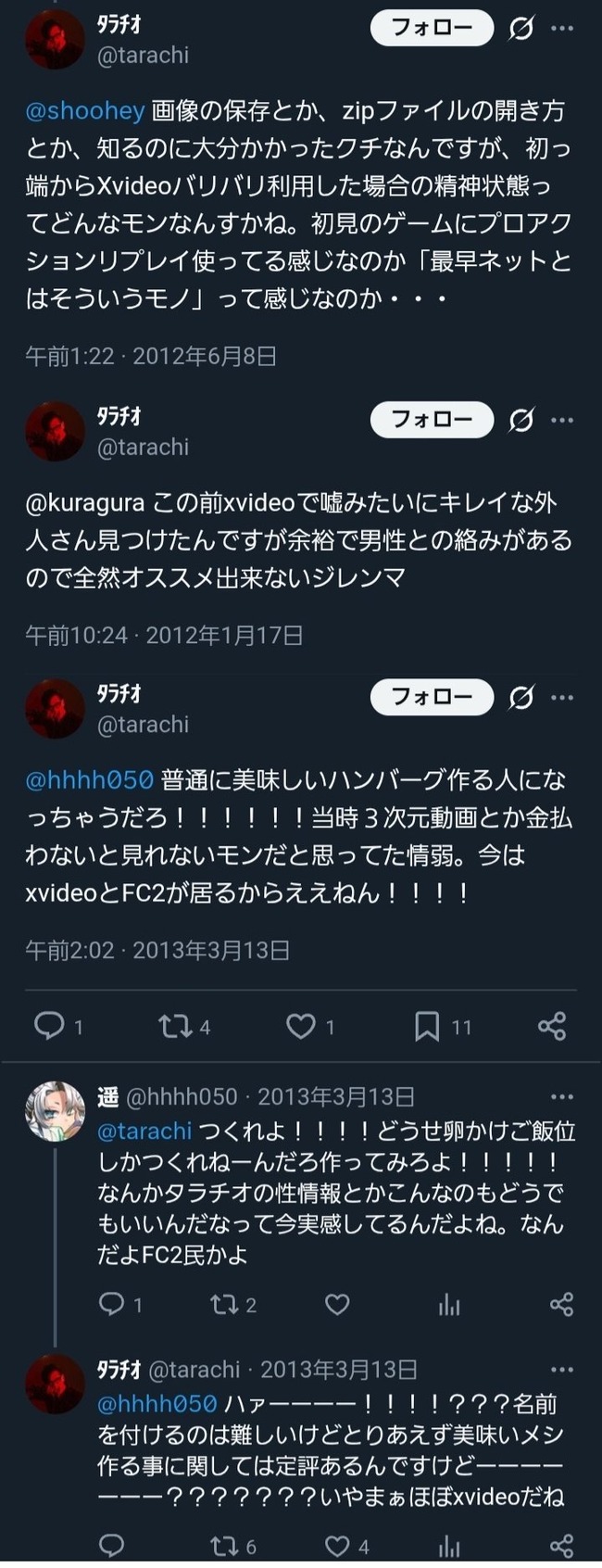 �ˤ����󤸡��ò����ϥ�ȡ������������塡SNS����Ƥ˴�Ϣ��������-08