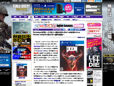 PSVR DOOM VFR�˴�Ϣ��������-02