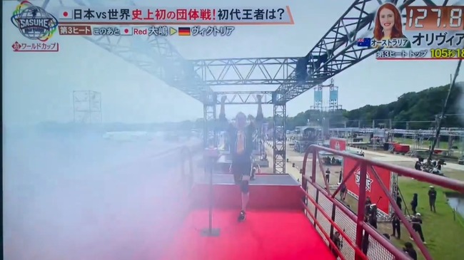 スクリーンショット 2024-08-21 215503