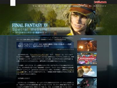 Ff15 で おにぎり のグラフィックにこだわりすぎてるのは最悪 ピクサーが禁止している方法で品質への欲求が理性を遥かに上回った狂気 オレ的ゲーム速報 刃 Ff15 で おにぎり のグラフィックにこだわりすぎてるのは最悪 ピクサーが禁止している方法で品質への欲求が理性を遥かに上回った狂気 オレ的ゲーム速報 刃