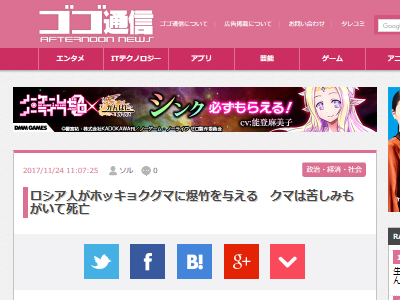 ���ݡ����������ۥå��祯���ޡ������ա����Ԥ˴�Ϣ��������-02