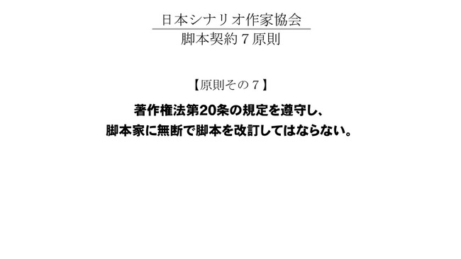 ���ܲȡ����ܥ��ʥꥪ��ȶ��񡡥����������椵�󡡸�����ѡ������Ʊ������ʤ������Ǥ������˴�Ϣ��������-07