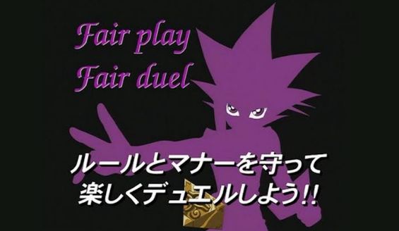 遊戯王 大会 対戦 ブチギレ 負けでいいですに関連した画像-01