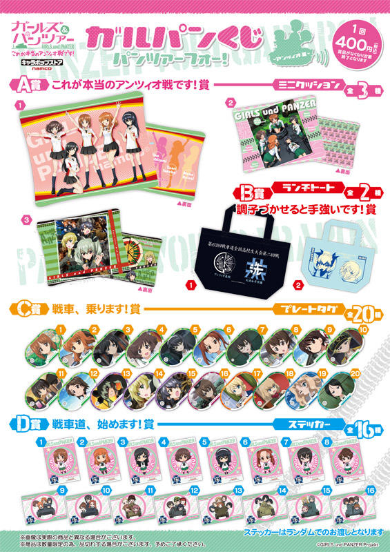 �����륺���ѥ�ĥ����˴�Ϣ��������-07