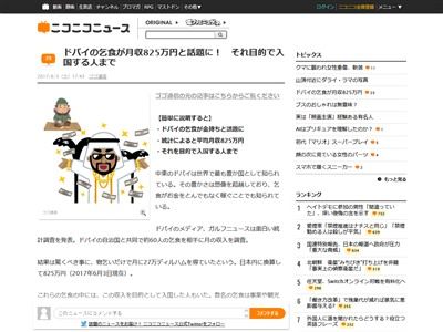 �ɥХ� �� ����˴�Ϣ��������-02