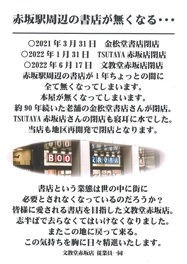 �Żҽ��ҡ��ꥹ����ʸ��Ʋ��Ź�ֺ�Ź���桡Amazon��Kindle���ͥåȡ����֡��������Ȥ˴�Ϣ��������-03