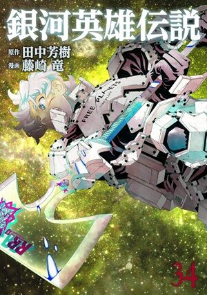 ƨ�����μ㷯 �����å������å� SAKAMOTODAYS �դĤ��ηڲ��� ���ɥ饴�� ���ˤΥ��� ���祸��δ�̯������ ����̼ ���륹�顼���ﵭ�˴�Ϣ��������-02