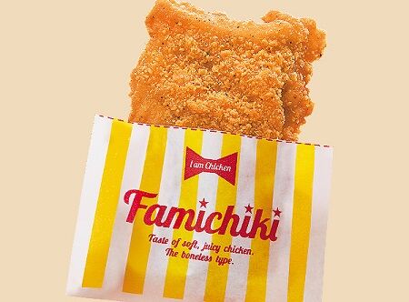 ファミチキ　ファミリーマート　増量に関連した画像-01