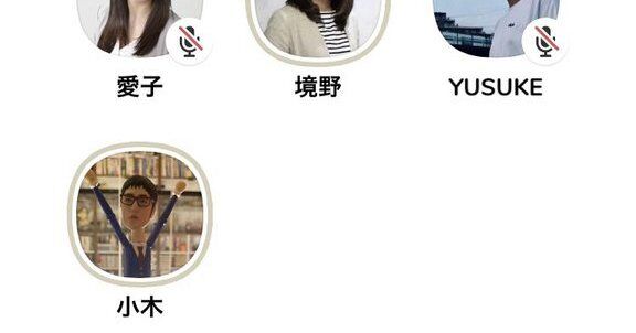 おぎやはぎ 小木博明 フェミニスト Clubhouse 心理的虐待 口論に関連した画像-01