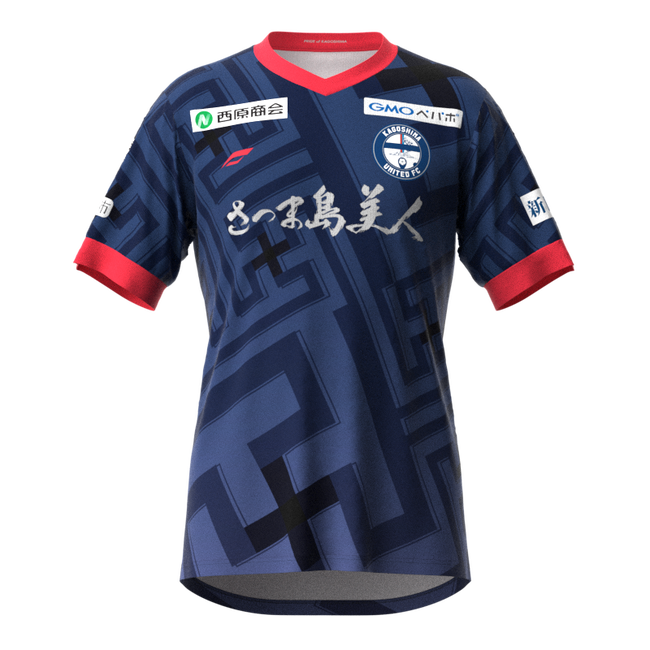 鹿児島ユナイテッドFC ユニーフォーム 海外メディア ハーケンクロイツ 鉤十字 ナチス 大島紬 秋名バラ 卍に関連した画像-03