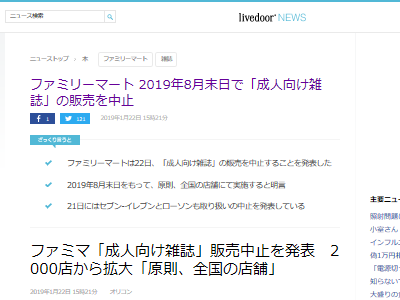 եߥ꡼ޡȡեߥޡͻ䡡ߡӥˤ˴Ϣ-02