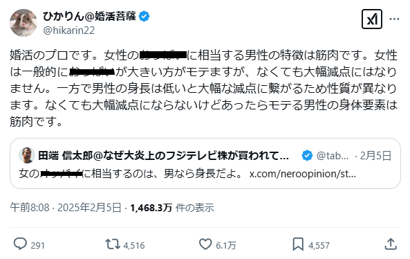 ���衡�����������������������礭���������˴�Ϣ��������-02