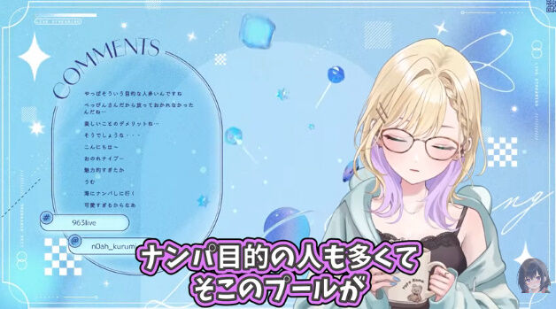 �����Τ� �֤����� Vtuber �ʥ��ȥס��� ���� �ʥ�Ѥ˴�Ϣ��������-13