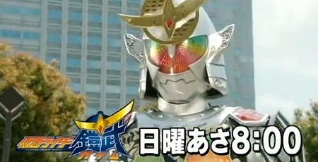 仮面ライダー鎧武 : オレ的ゲーム速報@刃