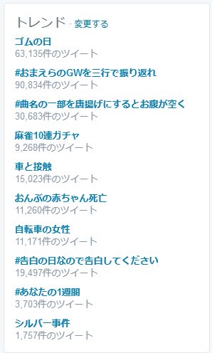 シルバー事件 須田ゲー 25区 シルバー事件25区 PC リマスター グラスホッパー・マニファクチュア 須田剛一に関連した画像-04