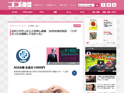 �ϥ������뺧�ʾ٥���ɤ˴�Ϣ��������-02