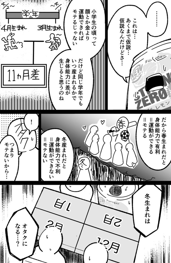 �������������ޤ졡¿�������⡡���󥱡��Ȥ˴�Ϣ��������-03