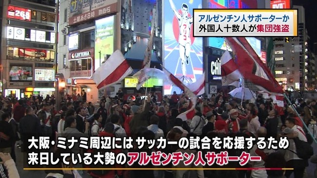 アルゼンチン 万引き 暴行に関連した画像-06