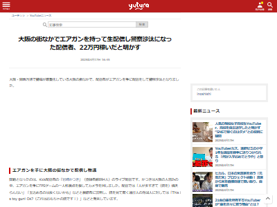 ���Ĥ����ˤˤޤ롡KICK���ۿ��ԡ����ǡ��ƥ�ӡ���ƻ����塡�ٻ��˴�Ϣ��������-02