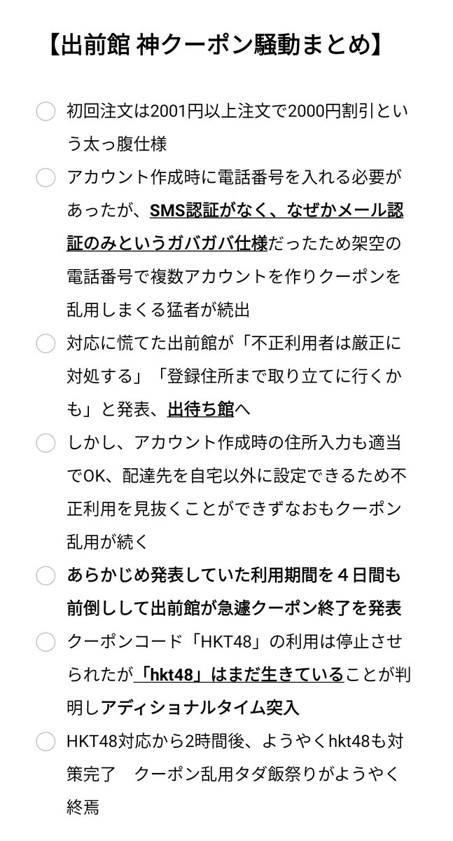 なんでも情報局 ちゃぃのラグナロクオンライン日記ブログ For Ragnarok Online Yggdrasillnetworkserver Breidablikworld なんでも情報局 ちゃぃのラグナロクオンライン日記ブログ For Ragnarok Online Yggdrasillnetworkserver Breidablikworld