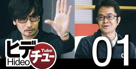 小島秀夫 ヒデチュー コジプロ 小島監督に関連した画像-01