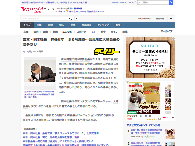 ���ܼ�Ĺ �����ʬ �ǱĶȤ˴�Ϣ��������-02