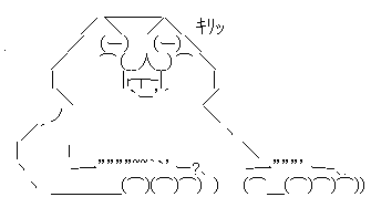 やる夫 PC キリッ