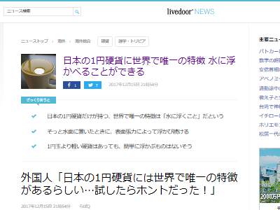 1�߶̡����ܡ����Ϥ˴�Ϣ��������-02