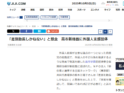 ġ̱ޡۡNPOˡ͡͡ٱΡ̡˴Ϣ-02